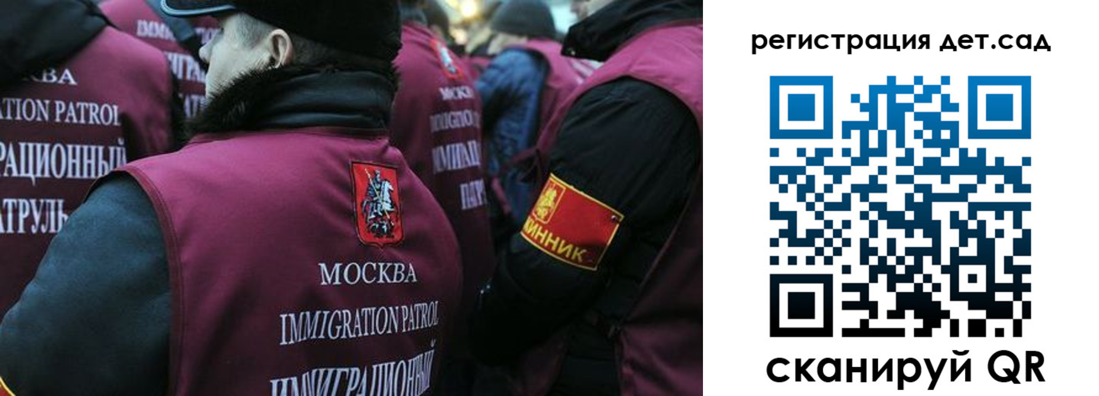 прописка законно в Казани